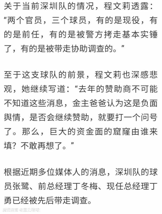 克洛普：“我想我不该回答此类问题，我总是给你们引用我的话的机会。